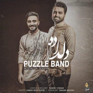 دانلود آهنگ جدید پازل باند دلداده دانلود آهنگ جدید پازل باند دلداده