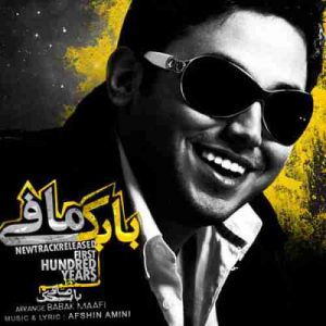 دانلود آهنگ بابک مافی صد سال اول دانلود آهنگ بابک مافی صد سال اول