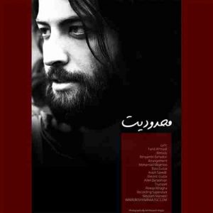دانلود آهنگ بنیامین بهادری محدودیت