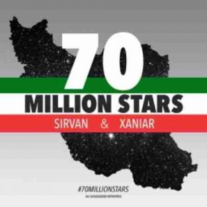دانلود آهنگ زانیار و سیروان خسروی هفتاد میلیون ستاره دانلود آهنگ زانیار و سیروان خسروی هفتاد میلیون ستاره