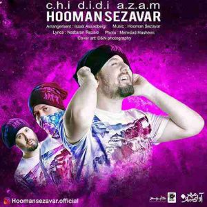 دانلود آهنگ جدید هومن سزاوار چی دیدی ازم دانلود آهنگ جدید هومن سزاوار چی دیدی ازم