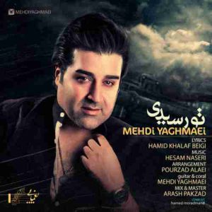 دانلود آهنگ مهدی یغمایی تو رسیدی دانلود آهنگ مهدی یغمایی تو رسیدی