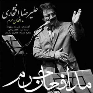 دانلود آهنگ علیرضا افتخاری مدافعان حرم دانلود آهنگ علیرضا افتخاری مدافعان حرم