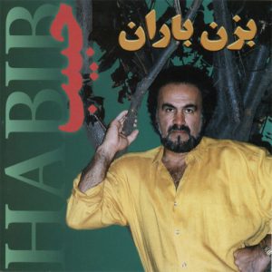 دانلود آهنگ حبیب نفس