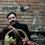 دانلود آهنگ شاد کلمست شب یلدا دانلود آهنگ شاد کلمست شب یلدا
