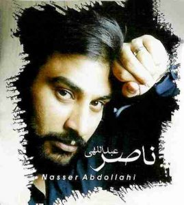 دانلود آهنگ ناصر عبداللهی عطر حضور تو دانلود آهنگ ناصر عبداللهی عطر حضور تو