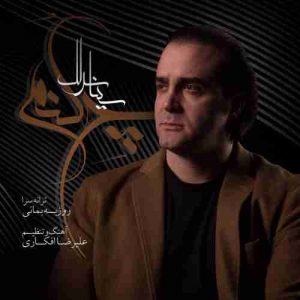 دانلود آهنگ سینا سرلک چه کنم دانلود آهنگ سینا سرلک چه کنم