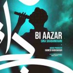 دانلود آهنگ شاد سینا شعبانخانی بی آذار