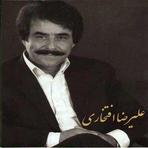 دانلود آهنگ علیرضا افتخاری غم نامه