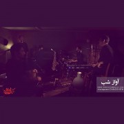 دانلود آهنگ دنگ شو آواز شب دانلود آهنگ دنگ شو آواز شب