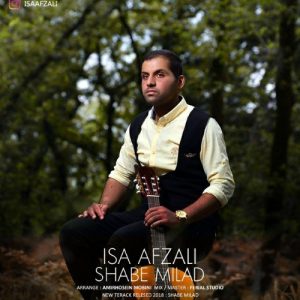دانلود آهنگ جدید عیسی افضلی شب میلاد دانلود آهنگ جدید عیسی افضلی شب میلاد