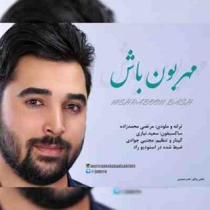 دانلود آهنگ جدید مرتضی محمدزاده مهربون باش