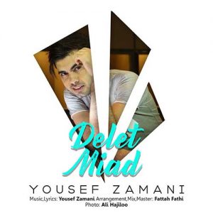 دانلود آهنگ جدید یوسف زمانی دلت میاد
