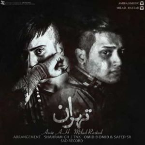 دانلود آهنگ میلاد راستاد و امیر ای اچ تهران دانلود آهنگ میلاد راستاد و امیر ای اچ تهران