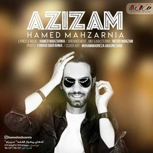 دانلود آهنگ جدید حامد محضرنیا عزیزم