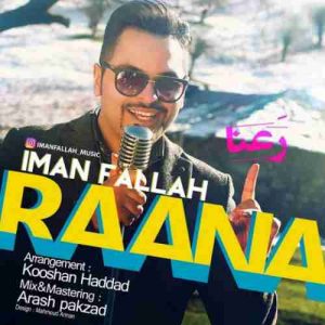 دانلود آهنگ ایمان فلاح رعنا