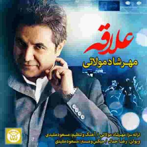 دانلود آهنگ مهرشاد مولایی علاقه 