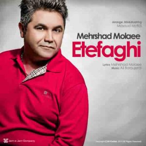 دانلود آهنگ مهرشاد مولایی اتفاقی