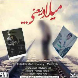 دانلود آهنگ میلاد راستاد و مهدی دی تو میلاد یعنی دانلود آهنگ میلاد راستاد و مهدی دی تو میلاد یعنی