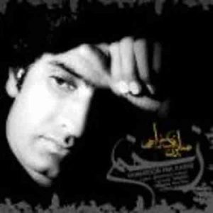 دانلود آهنگ همایون نیکخواهی زخم دانلود آهنگ همایون نیکخواهی زخم