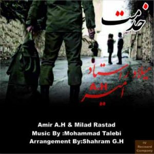 دانلود آهنگ میلاد راستاد و امیر ای اچ خدمت