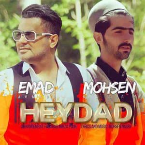 دانلود آهنگ عماد و محسن نصری هی داد دانلود آهنگ عماد و محسن نصری هی داد