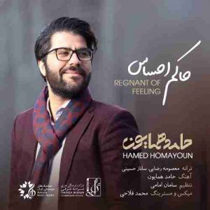 دانلود آهنگ حامد همایون حاکم احساس دانلود آهنگ حامد همایون حاکم احساس