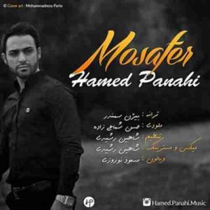 دانلود آهنگ حامد پناهی مسافر دانلود آهنگ حامد پناهی مسافر