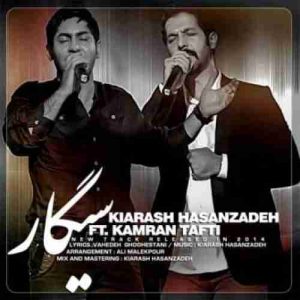 دانلود آهنگ کامران تفتی و کیارش حسن زاده سیگار دانلود آهنگ کامران تفتی و کیارش حسن زاده سیگار