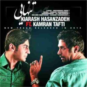 دانلود آهنگ کامران تفتی و کیارش حسن زاده تنهایی دانلود آهنگ کامران تفتی و کیارش حسن زاده تنهایی