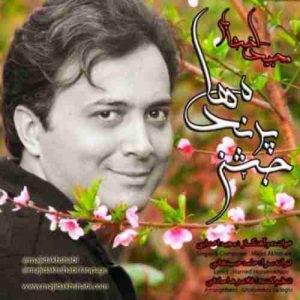 دانلود آهنگ مجید اخشابی جشن پرنده ها دانلود آهنگ مجید اخشابی جشن پرنده ها
