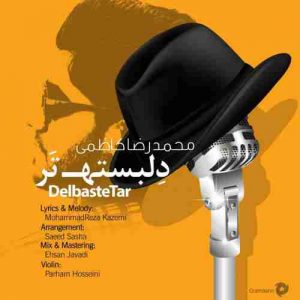 دانلود آهنگ جدید محمدرضا کاظمی دلبسته تر دانلود آهنگ جدید محمدرضا کاظمی دلبسته تر