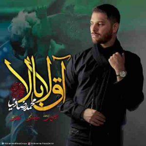 دانلود آهنگ محمدرضا دنیا آق لا بالا دانلود آهنگ محمدرضا دنیا آق لا بالا