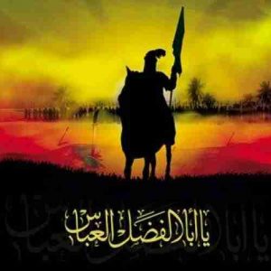 دانلود آهنگ مرتضی سرمدی عمو عباس دانلود آهنگ مرتضی سرمدی عمو عباس