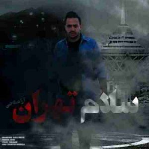دانلود آهنگ جدید آرا صلاحی سلام تهران