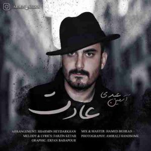 دانلود آهنگ جدید آرمین عبدی عادت دانلود آهنگ جدید آرمین عبدی عادت