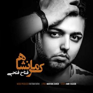 دانلود آهنگ فتاح فتحی کرمانشاه دانلود آهنگ فتاح فتحی کرمانشاه