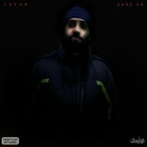 دانلود آهنگ جعفر سرآب دانلود آهنگ جعفر سرآب
