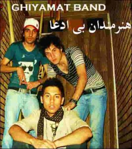 دانلود آهنگ امیر قیامت چرا