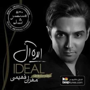 دانلود آهنگ مهران فهیمی سقوط آزاد