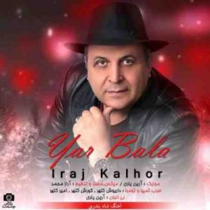 دانلود آهنگ جدید ایرج کلهر یار بالا