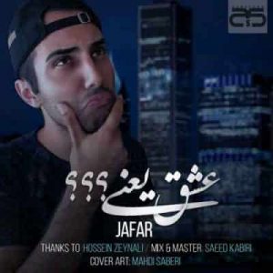 دانلود آهنگ جعفر عشق یعنی دانلود آهنگ جعفر عشق یعنی