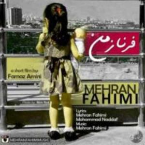 دانلود آهنگ مهران فهیمی فرناز من
