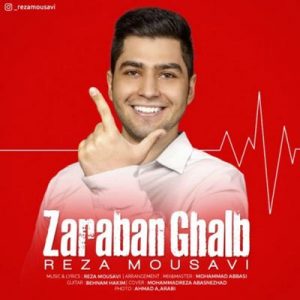 دانلود آهنگ جدید رضا موسوی ضربان قلب دانلود آهنگ جدید رضا موسوی ضربان قلب