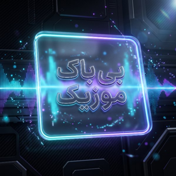 دیسک