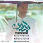 دانلود آهنگ علی جانی پور بارون