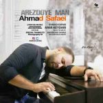 دانلود آهنگ جدید احمد صفایی آرزوی من