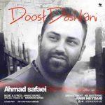 دانلود آهنگ جدید احمد صفایی دوست داشتنی