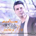 دانلود آهنگ علیرضا روزگار چهره خاص