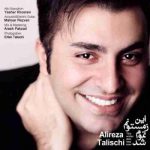 دانلود آهنگ عليرضا طليسچی اين زمستونم تموم شد